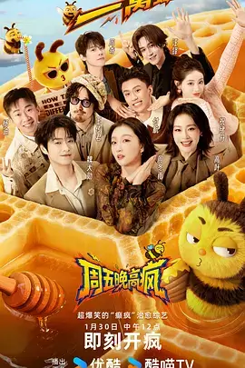 国漫短篇与泡面番的分类封面示意图